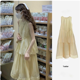 Đầm babydoll tầng