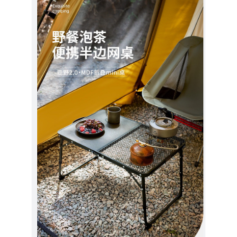 Bàn gấp gọn mini camping Naturehike CNK23JU011