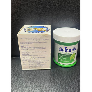 Dầu cù là Mentholatum 85gr