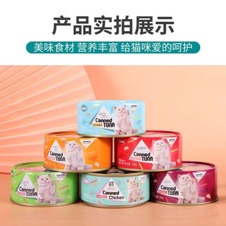 Pate Canned Tuna siêu nhiều thịt cá lon 170g
