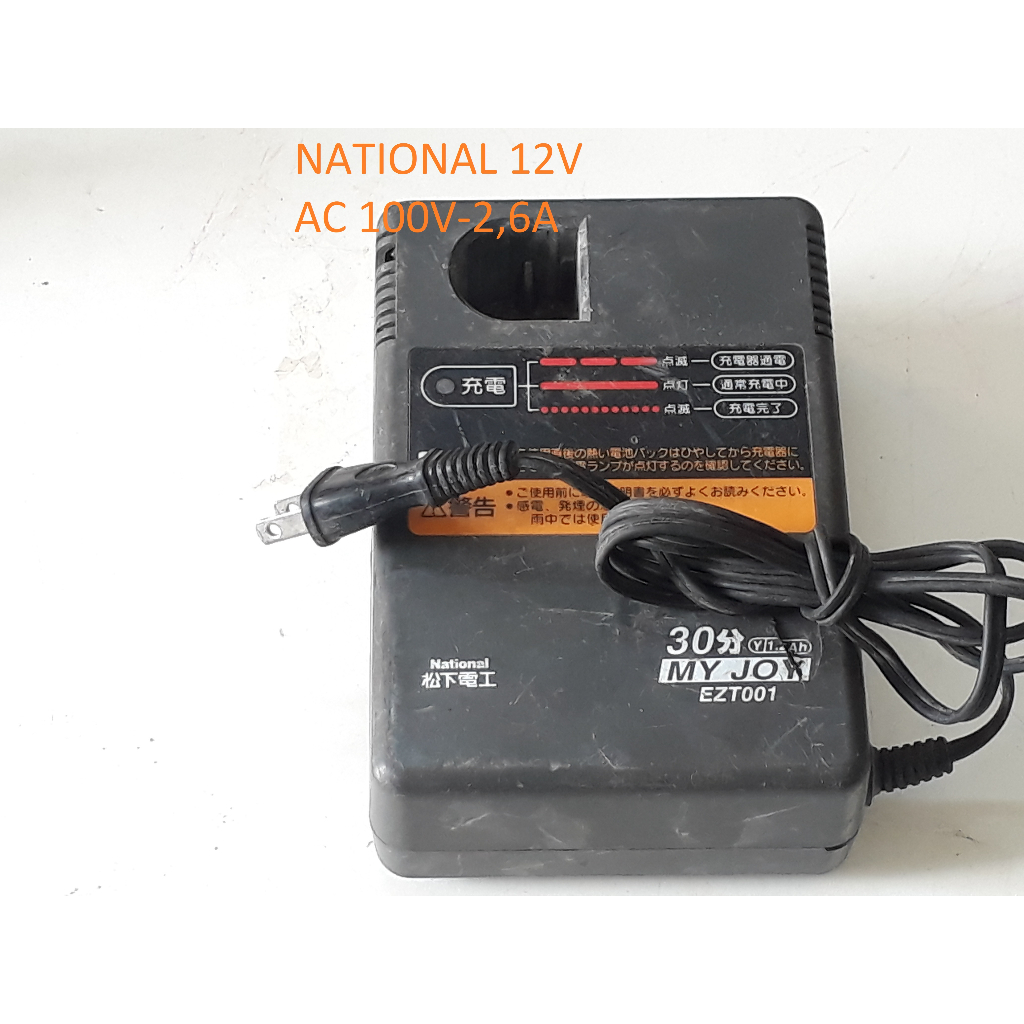 Xạc pin bãi Nhật 7,2v-24v