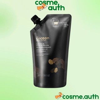Tẩy Da Chết Body Cà Phê Đắk Lắk Cocoon Dak Lak Coffee Body Pilish