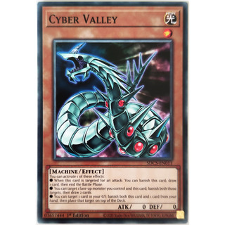 Cyber valley |en| common