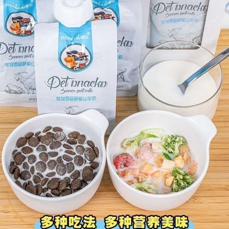 Sữa dê nắ vặn tiện lợi với gói 200ml