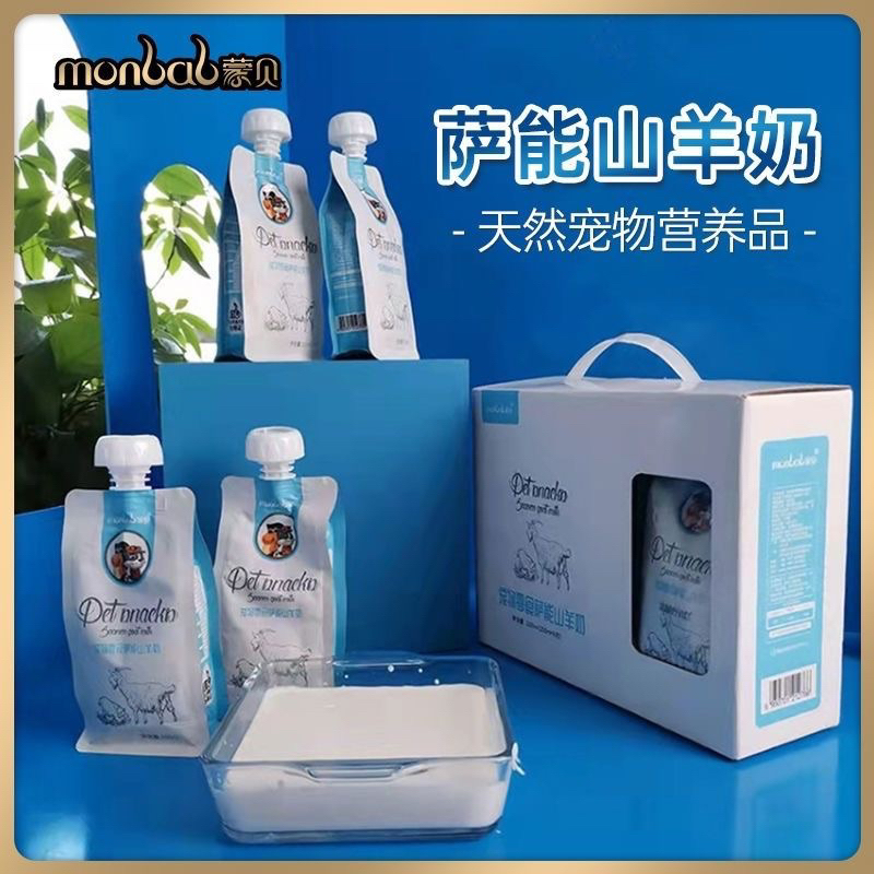 Sữa dê nắ vặn tiện lợi với gói 200ml