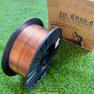 Cuộn dây hàn sắt 0,8mm hàn mig 15kg