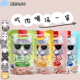 Pate Wanpy đeo kinh siêu hot hit