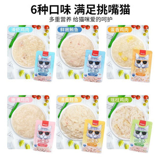 [VỀ HÀNG] Pate Wanpy đeo kinh siêu hot hit