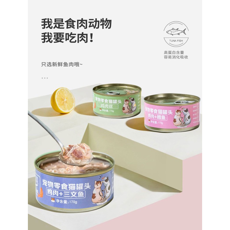 Pate lon nội địa 170g siêu topping