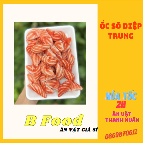 VIÊN SÒ ĐIỆP ĐỎ, CÁ VIÊN CHIÊN THẢ LẨU TRUNG, CHIÊN GIÒN NGON VỊ LẠ