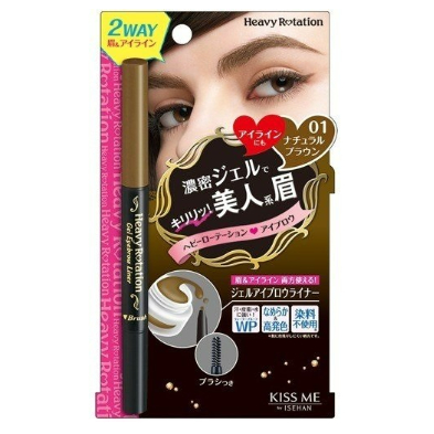 Bút kẻ lông mày dạng gel Kissme Heroin 2 trong 1 dành cho mắt và lông mày (2 màu) (01 Nâu tự nhiên)