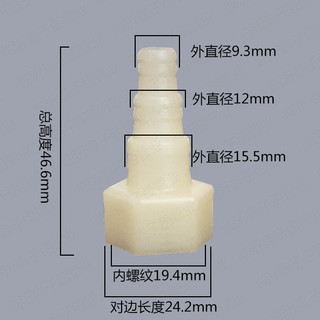 Đầu thu từ ren 19 xuống các cỡ ống, vòi, dây 16, 12, 10