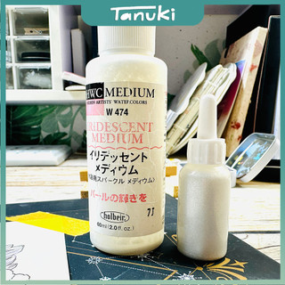 [TANUKI ART] Medium cho màu nước bản 10ml (keo chặn màu + nhũ + Gum Arabic)
