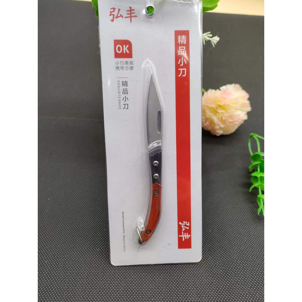 Dao gấp nhỏ gọn full kim loại siêu nhỏ có khoen treo