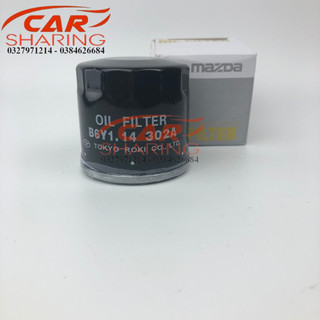 Lọc nhớt Mazda 2, Mazda 3, Mazda CX5 , mazda 6 mã B6Y1-14-302 A