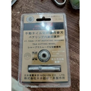 Lưỡi cắt gạch đẩy tay loại dầy dùng cho máy cắt gạch đẩy tay Top - xuât xứ Japan