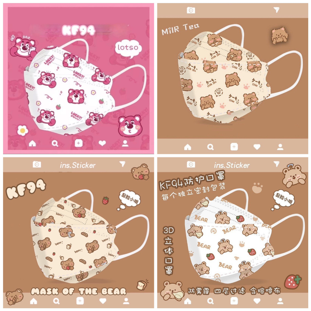 Khẩu trang KF94 Gấu Lotso + Milk Tea + Bear x Taki