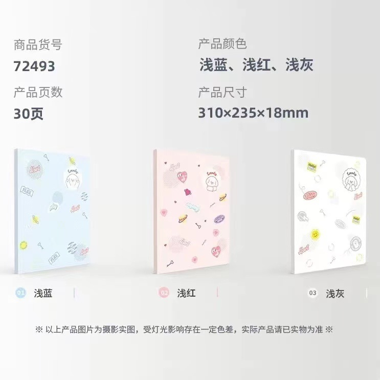 File Lá File Tài Liệu Deli 72493/72494 Đa Năng A4 Chính Hãng Đựng Tài Liệu, Đựng File Siêu Âm Họa Tiết Cute