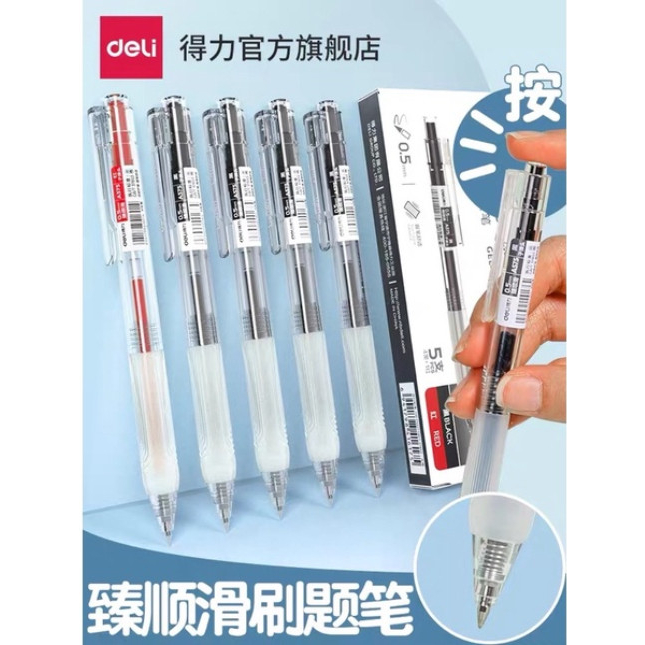 Bút Gel Deli A575 Bút Mực Đen Chính Hãng Ngòi 0.5Mm Bút Học Sinh Văn Phòng Phẩm