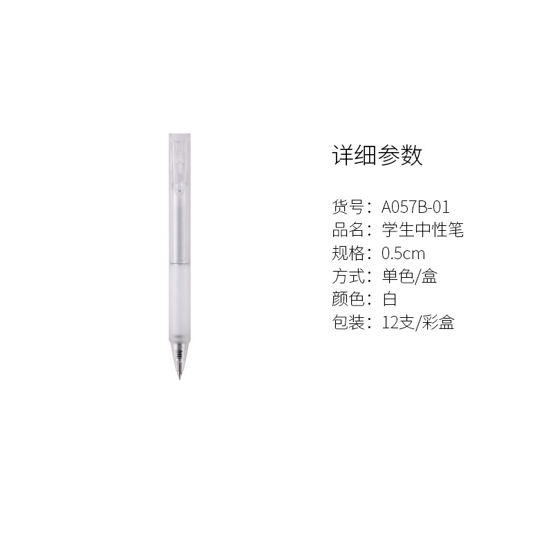 Bút Gel Deli Bút Bi Nước Bút Gel Mực Đen Deli A057B-01 Ngòi 0.5mm Chính Hãng Dành Cho Viết Calligraphy