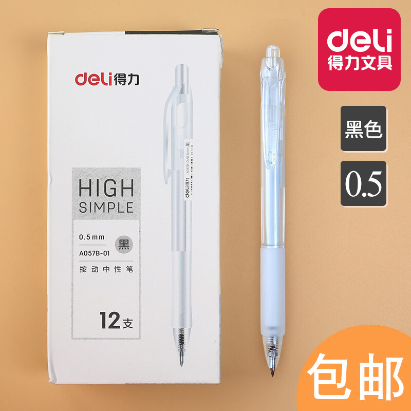 Bút Gel Deli Bút Bi Nước Bút Gel Mực Đen Deli A057B-01 Ngòi 0.5mm Chính Hãng Dành Cho Viết Calligraphy