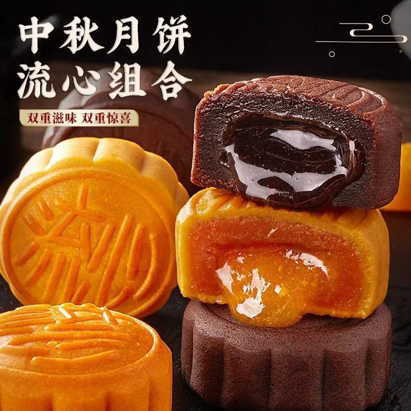 Bánh lava trứng chảy