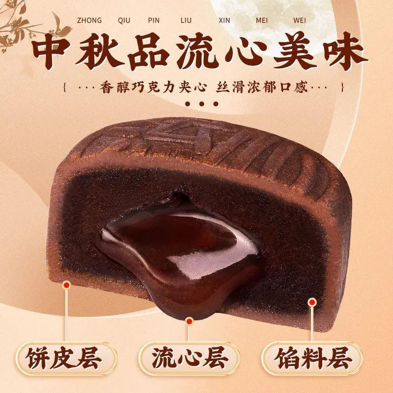 Bánh lava trứng chảy