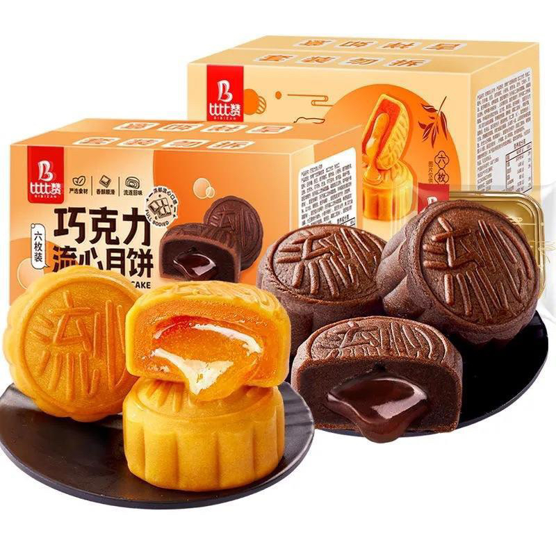 Bánh lava trứng chảy