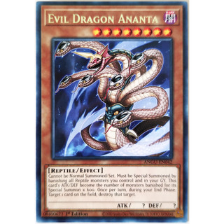 Evil dragon ananta |en| rare