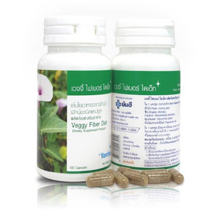 Viên Uống Giảm Cân Rau Muống Yaņhee Veggy Fiber Diet Thái Lan