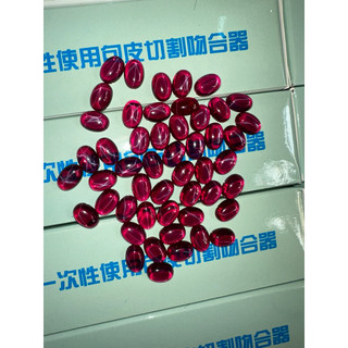 Ruby sao 10x14