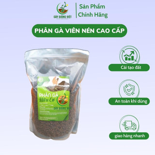 Phân Gà Dạng Viên Nén Cao Cấp, Phân Hữu Cơ, Phân Bón Cho Hoa Hồng, Hoa Giấy, Cây Rau, Cây Ăn Quả - Hàng Nhập Khẩu KL 1KG