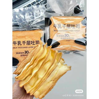 Bánh mì gối bơ sữa ngàn lớp hotttt