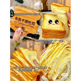 Bánh sandwich ngàn lớp đang hot trend