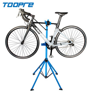 Giá treo bảo dưỡng sửa chữa xe đạp toopre toopre tl 06e 4 chân chính hãng chất liệu thép carbon