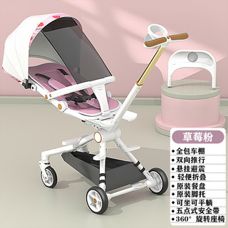 [GIẢM 50K] Xe đẩy đảo chiều gấp gọn cho bé - NTX88
