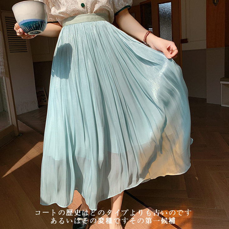 V.I.T House | Chân váy satin