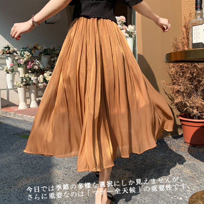 V.I.T House | Chân váy satin