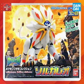 Mô hình lắp ráp Solgaleo - Pokemon Pokepla Plamo 39 Select Series Solgaleo Plastic Model Collection - Bandai