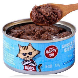 Pate Happy100 lon 95g/170g