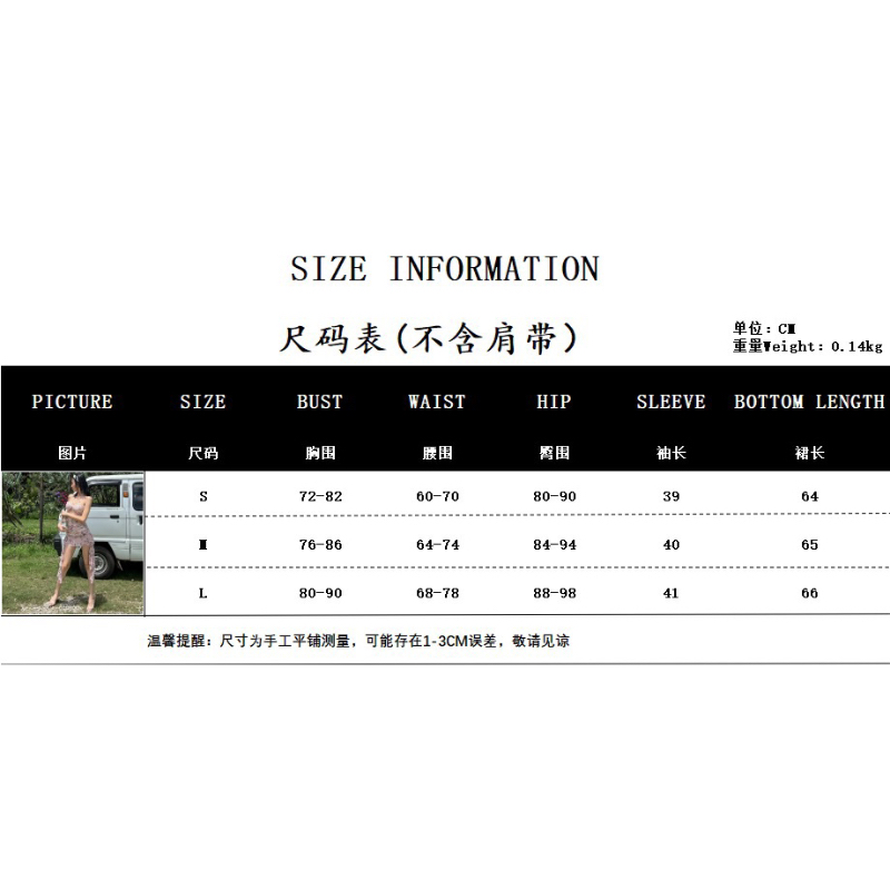 Đầm cúp ngực buộc dây cổ viền ren trắng xoắn cut out nhún thân hoạ tiết hoa mùa xuân phối ren bèo dài