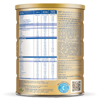 Sữa bột Similac 5G HMO 1 900g