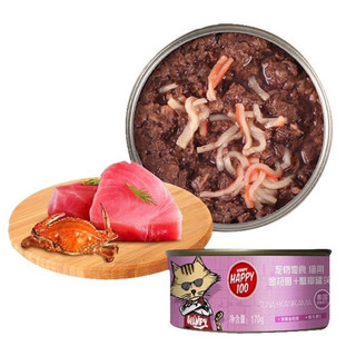 Pate Happy100 lon 95g/170g