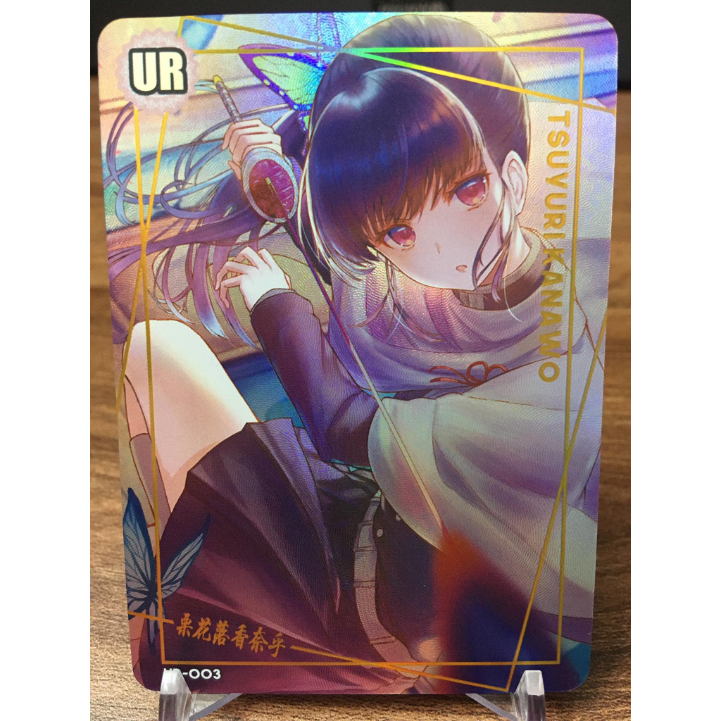 (Rain15) Thẻ bo góc nhân vật Kanao Tsuyuri – Demon Slayer