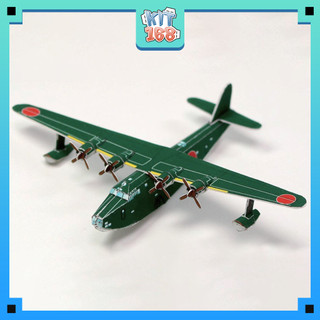 Mô hình giấy máy bay kawanishi h8k1 type 2