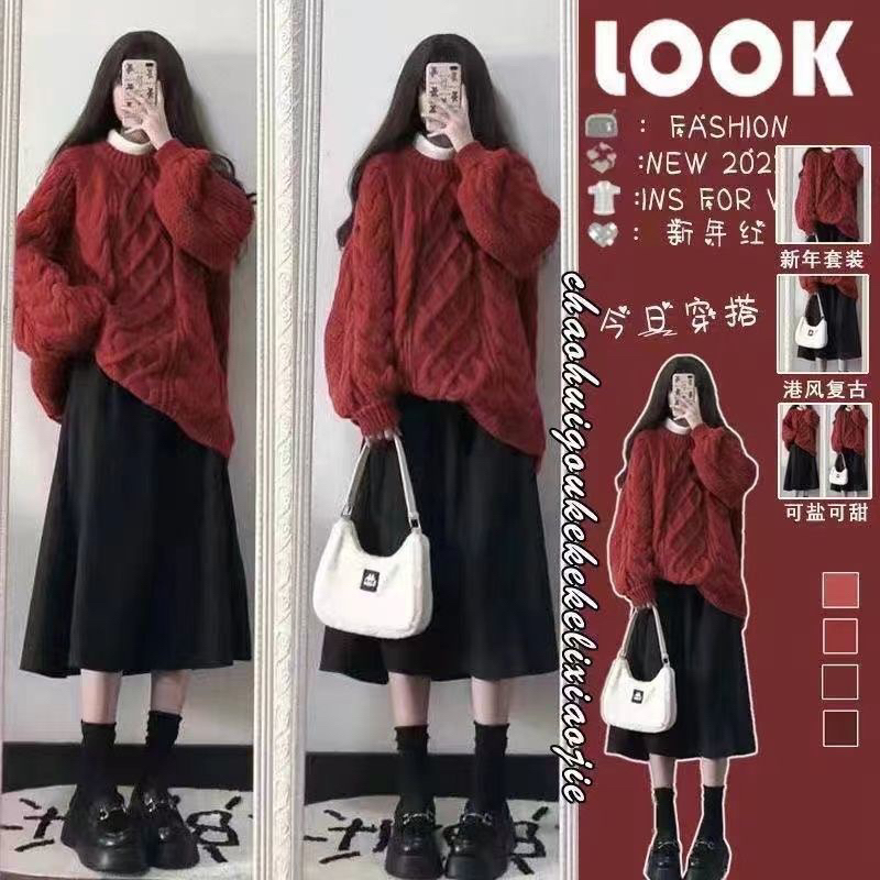 Áo Len Thừng Trơn