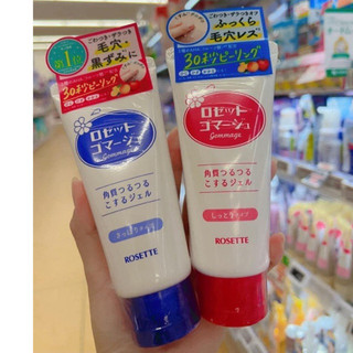 Gel Tẩy da chết Rosette Gel nhật bản 120g