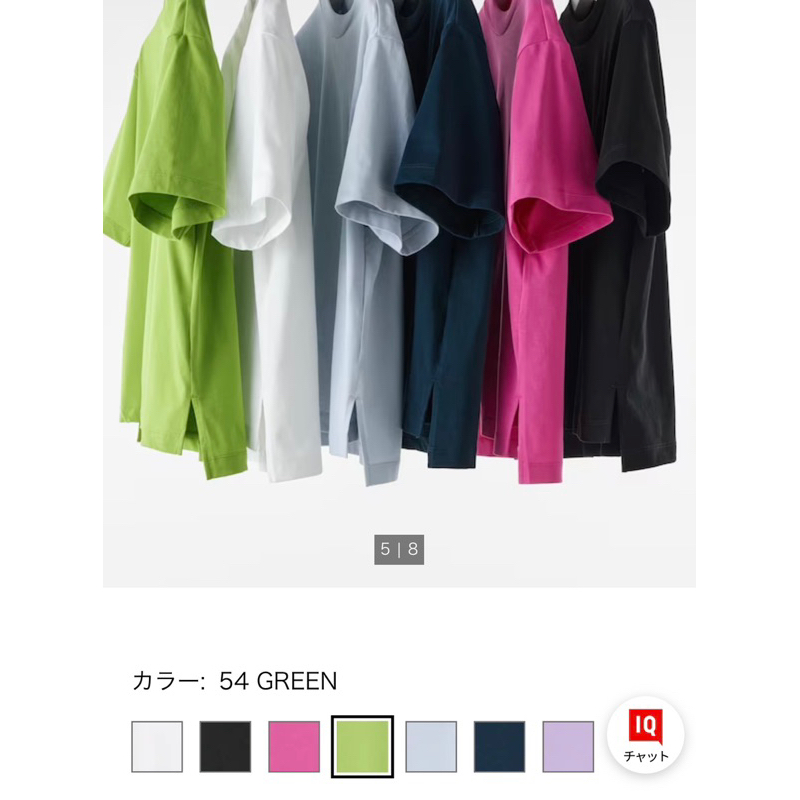 Áo làm mát Uniqlo