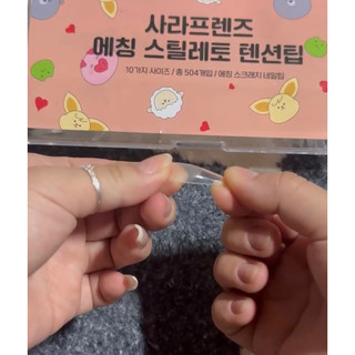 Móng ốp Sara friends Hàn quốc