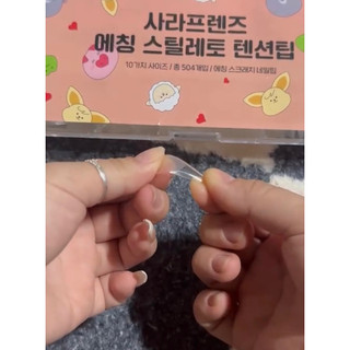 Móng ốp Sara friends Hàn quốc